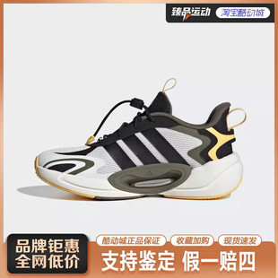 星驰系列稳定缓震回弹运动鞋 JR0565 SCOUT adidas儿童GALAXY