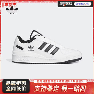 adidas/阿迪达斯男鞋女鞋复古皮面休闲鞋IH7830