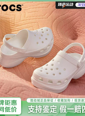 crocs卡骆驰女夏季小鲸鱼复古Clog BAE厚底鞋沙滩鞋206302-100