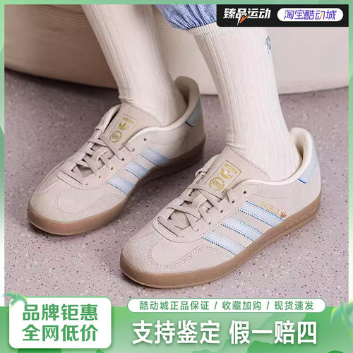adidas/阿迪达斯三叶草女鞋2026春季运动鞋板鞋休闲鞋JR2432
