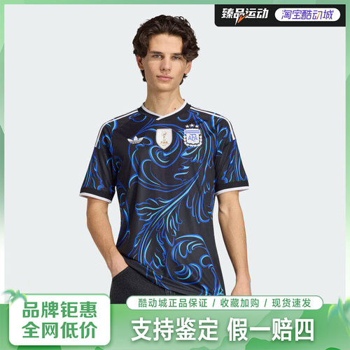 adidas/阿迪达斯阿根廷国家队世界杯26号客场球衣JM8395