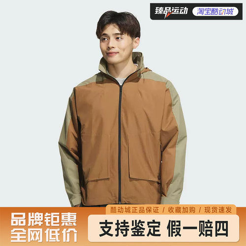 adidas/阿迪达斯男子运动休闲夹克外套JM9153