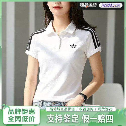 adidas/阿迪达斯3S POLO短袖KD3697