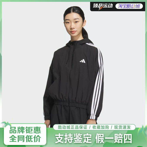 adidas/阿迪达斯女子宽松休闲连帽夹克外套JZ2162
