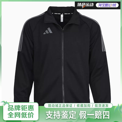 adidas/阿迪达斯男女武博combat sport运动夹克TR30JR3CS-BGY