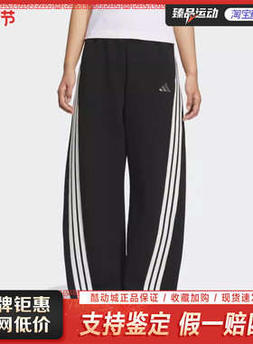 Adidas阿迪达斯女新款三条纹舞动系列宽松运动爵士香蕉裤KB8998