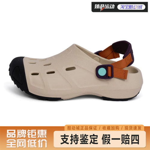 CROCS卡骆驰男女鞋纵野Clog洞洞鞋212809-2Y3