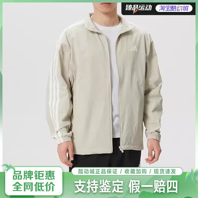 阿迪达斯（adidas）男2026春季新款夹克户外运动服外套KR2518
