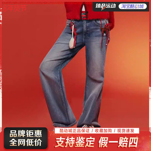 Adidas欧阳娜娜同款阿迪达斯新年款牛仔裤春女水洗微喇叭裤KT3173