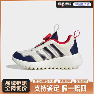 旋转按钮运动休闲鞋 adidas儿童ACTIVEFLEX CNY 4.0 JS3090 BOA
