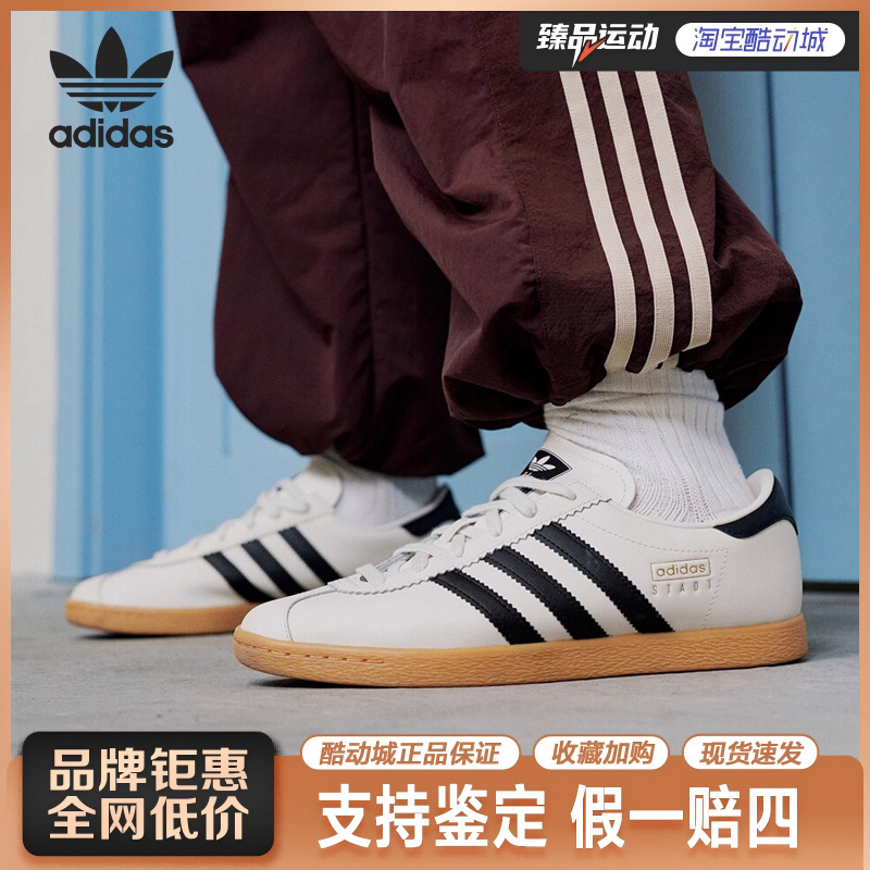 adidas/阿迪达斯透气系带
