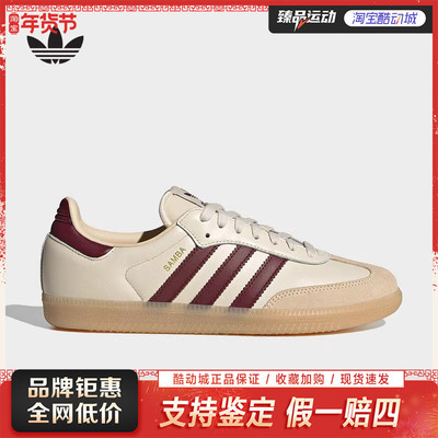 adidas/阿迪达斯支撑系带