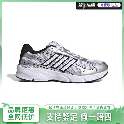 阿迪达斯（adidas）TECHNOCHAOS 2000运动休闲健身鞋跑步鞋HQ7282