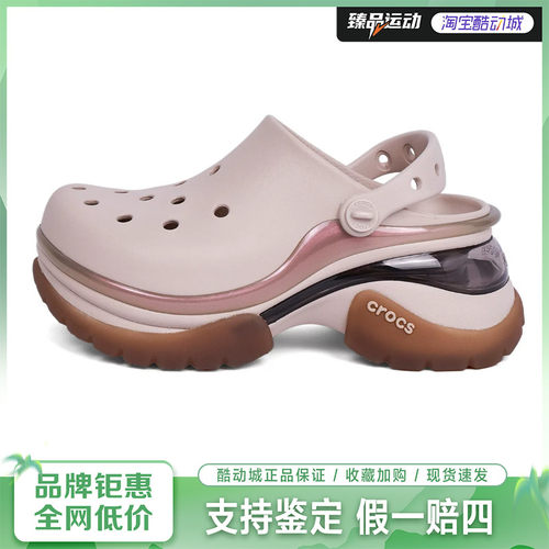 卡骆驰CROCS复古ClogBAE小海豚洞洞鞋212811-2PL