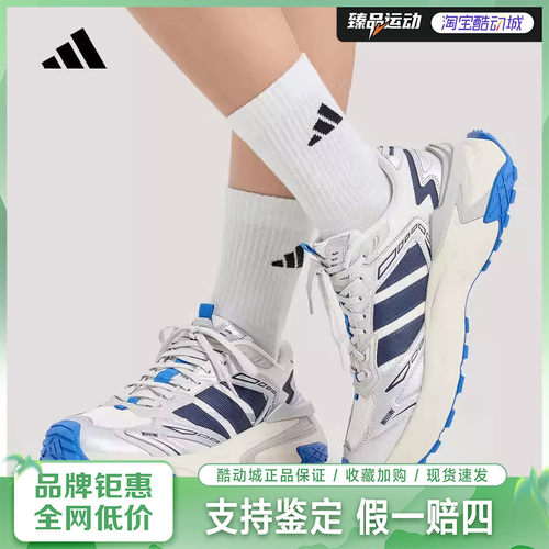 阿迪达斯（adidas）男鞋女鞋 运动耐磨减震防滑舒适跑步鞋KJ2113