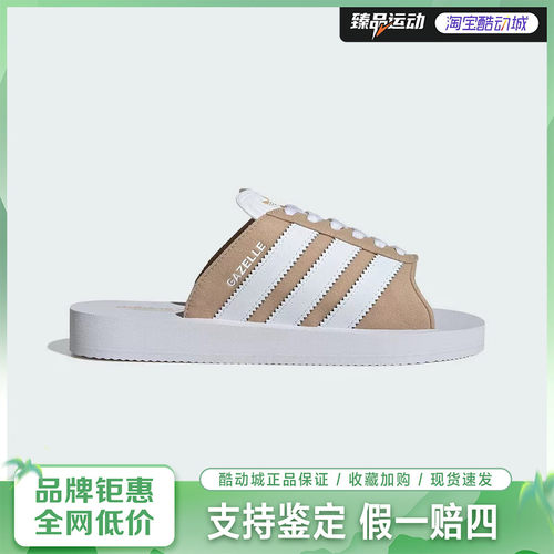 Adidas阿迪达斯官方正品三叶草男女休闲耐磨沙滩运动拖鞋JQ7422