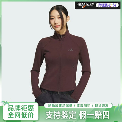 Adidas阿迪达斯三明治网眼布修身外套2025冬女健身针织夹克KF2508