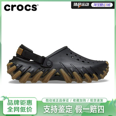 crocs卡骆驰刘耀文同款男夏波波印花Clog沙滩鞋洞洞鞋凉鞋207937