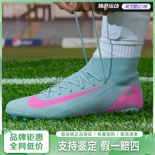 耐克（NIKE）男刺客系列耐磨ag钉鞋休闲运动鞋FQ8329-301