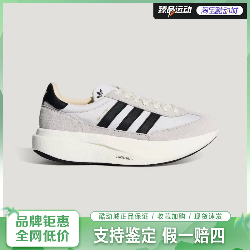 阿迪达斯（adidas）中性 T头鞋经典复古跑步风运动鞋KK3074 - 实物图