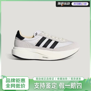 阿迪达斯(adidas)中性 T头鞋经典复古跑步风运动鞋KK3074