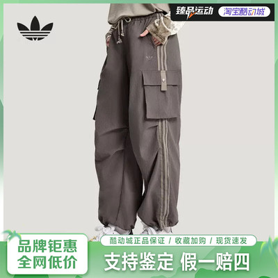 阿迪达斯（adidas）女裤复古工装裤宽松直筒梭织KV6897