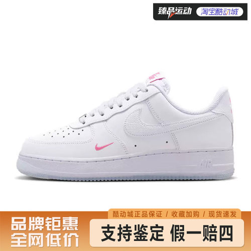 NIKE(耐克)AIR FORCE 1 ’07女子运动鞋IV4453-100