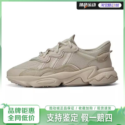 阿迪达斯休闲运动鞋Adidas