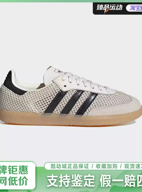 adidas/阿迪达斯三叶草2026夏SAMBA OG W时尚休闲鞋IH4003