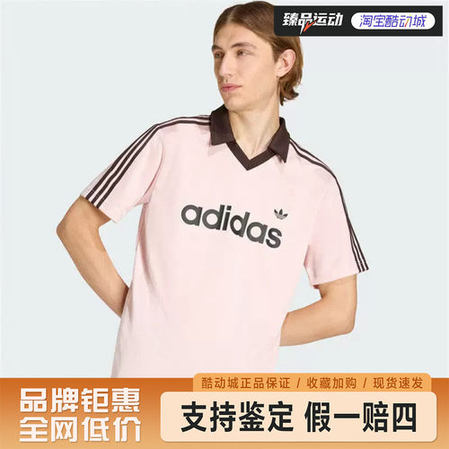 adidas/阿迪达斯三叶草男运动休闲透气舒适潮流短袖KE3580