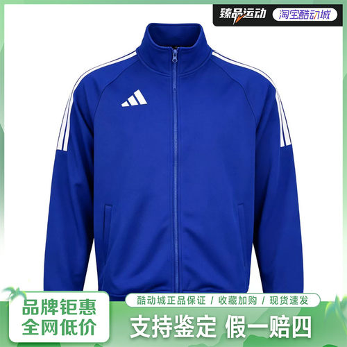 adidas/阿迪达斯男女武博combat sport运动夹克TR30JR3CS-RBUW