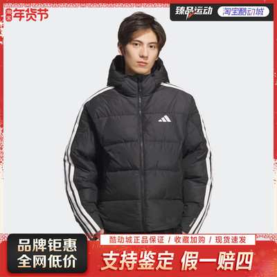 adidas/阿迪达斯保暖连帽