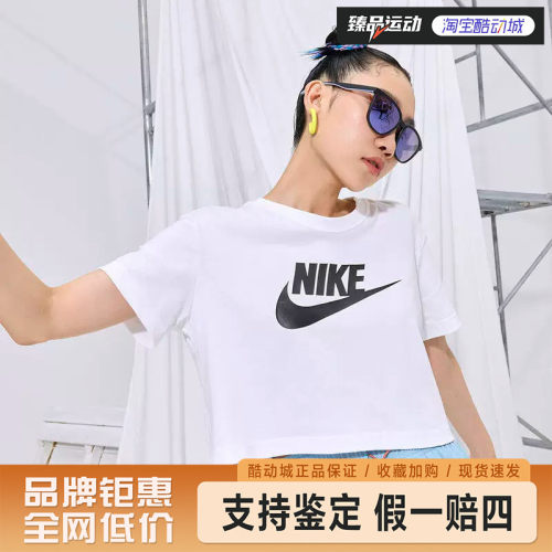 耐克（NIKE）女夏款休闲运动透气短袖T恤BV6176-100