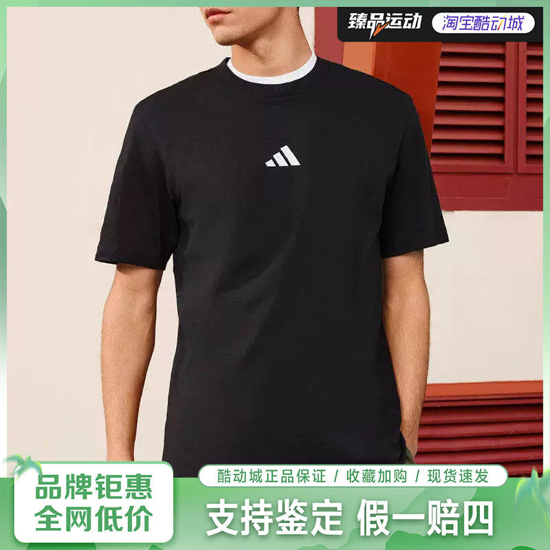 Adidas阿迪达斯M SL SJ 纯棉运动休闲短袖T恤JE9024 - 实物图