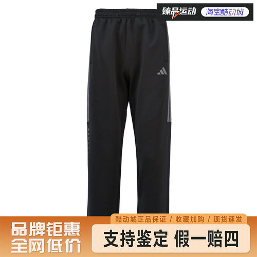 adidas/阿迪达斯男女COMBAT SPORTS运动长裤TR30PR2CS-BGY