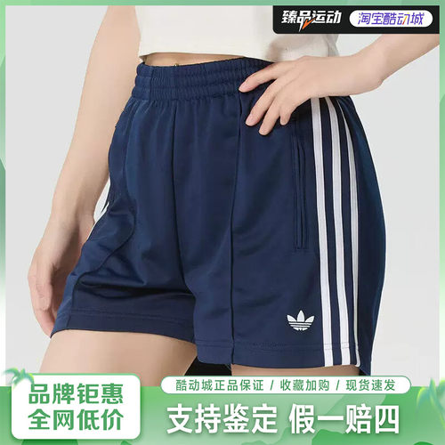 adidas/阿迪达斯女裤夏季透气舒适百搭运动休闲短裤KQ9633