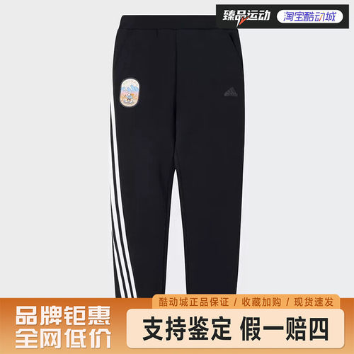 adidas儿童JK KN PNT1 束脚运动休闲裤JP3903