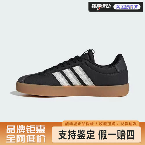阿迪达斯（adidas）VL COURT 3.0复古运动德训鞋IH6601