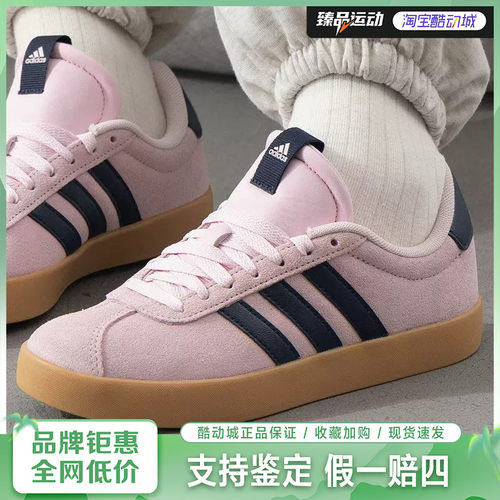 adidas/阿迪达斯VL COURT 3.0 运动休闲板鞋德训鞋JP7629