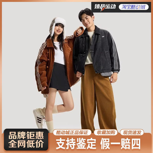 adidas阿迪达斯三叶草新中式保暖灯芯绒运动男女夹克外套KQ5135