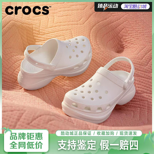 crocs卡骆驰女夏季小鲸鱼复古Clog BAE厚底鞋沙滩鞋206302-100