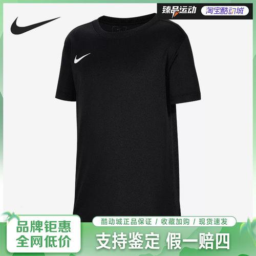 NIKE/耐克儿童休闲运动短袖T恤IB8677-010