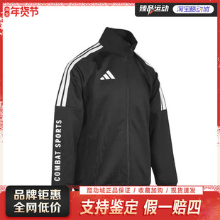 adidas/阿迪达斯男子运动夹克外套宽松TR30JR2CS-BW