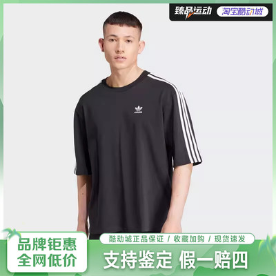 阿迪达斯（adidas）简约logo宽松休闲运动短袖IZ1832