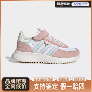 经典 JR7990 adidas儿童RETROPY 魔术贴运动鞋