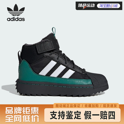 adidas/阿迪达斯高帮保暖加绒运动板鞋ID1015