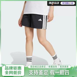 Adidas阿迪达斯女子夏季健身休闲运动型格系列短裤JE1309