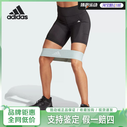 adidas/阿迪达斯女子塑形力量提臀紧身训练运动短裤IQ2686