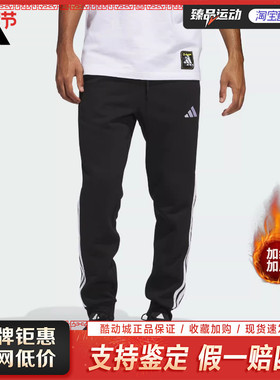 Adidas阿迪达斯针织加绒长裤男秋新款三条纹运动保暖束脚裤JD1861