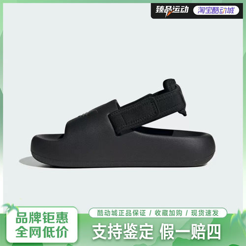 阿迪达斯（adidas）儿童ADIFOM ADILETTE J 魔术贴厚底凉鞋